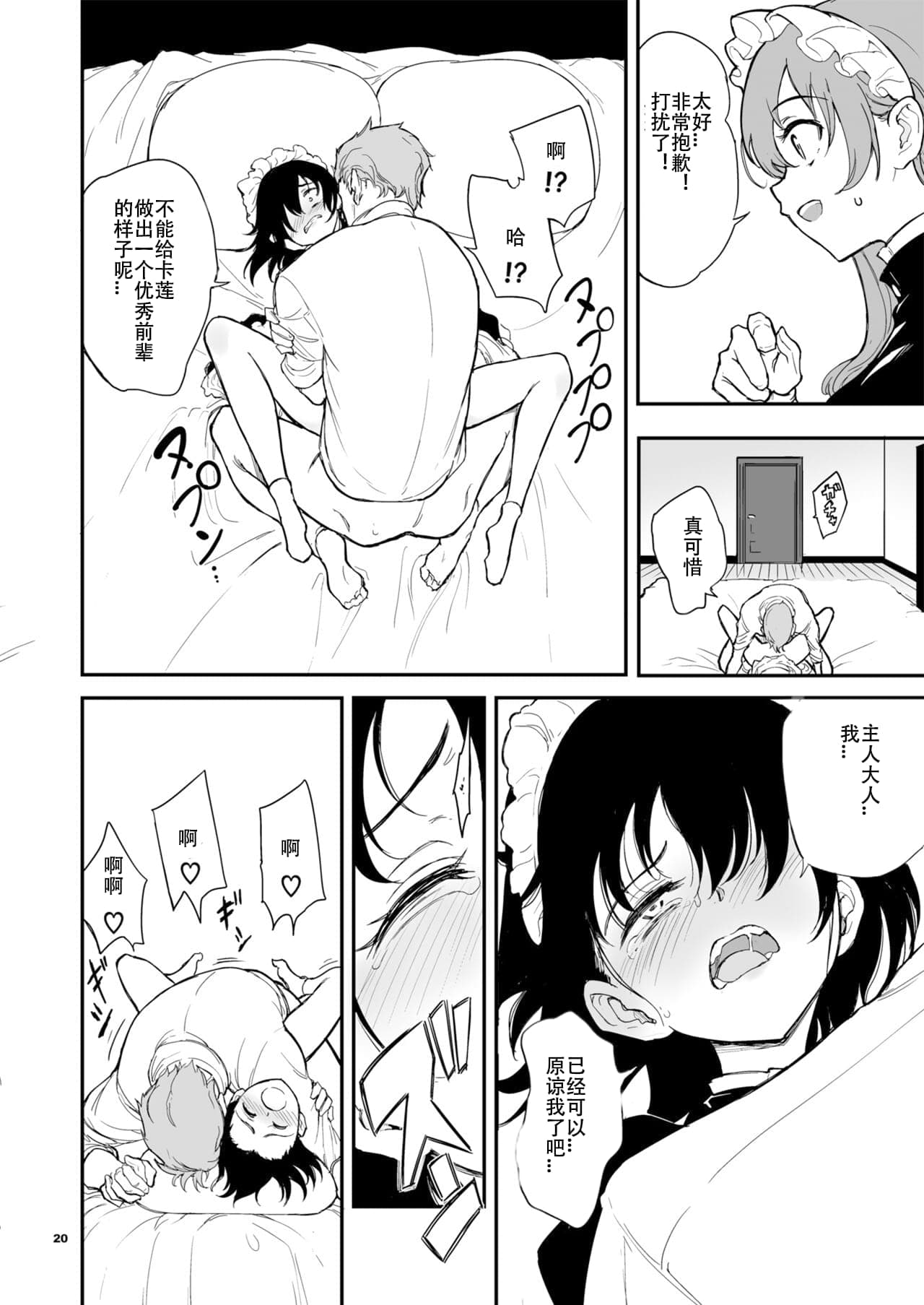 post?.name || ""
                }-18