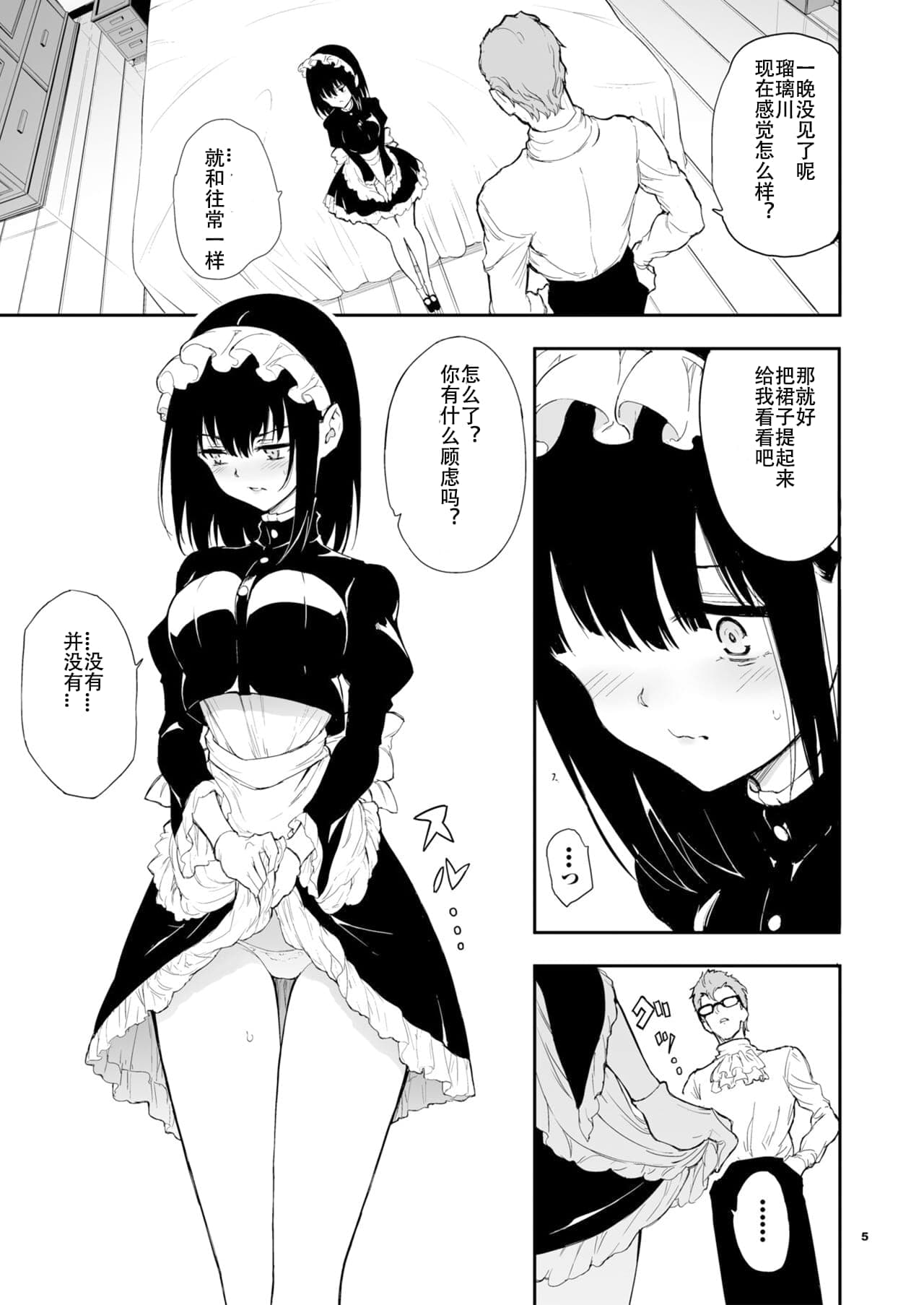 post?.name || ""
                }-3