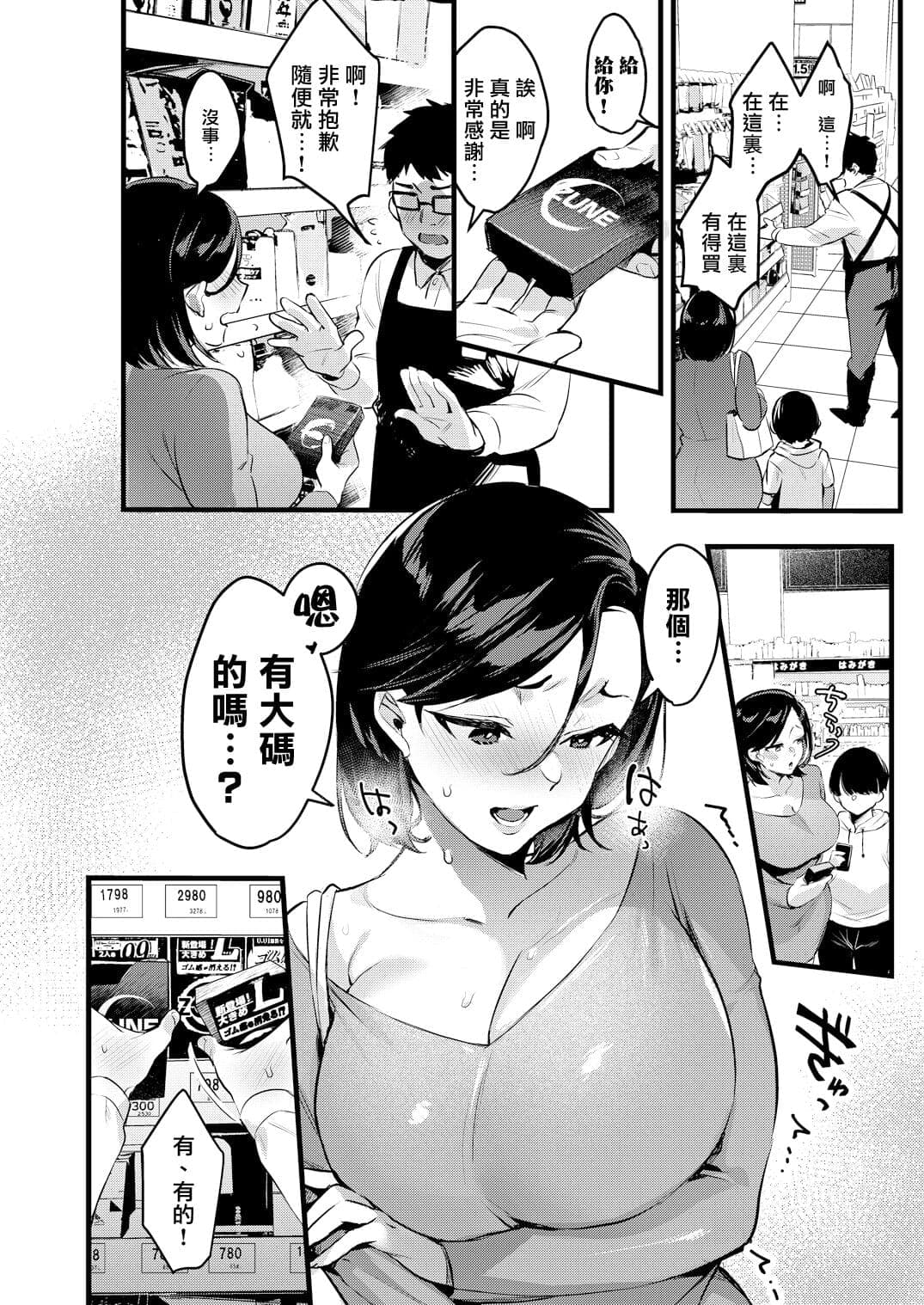 post?.name || ""
                }-10