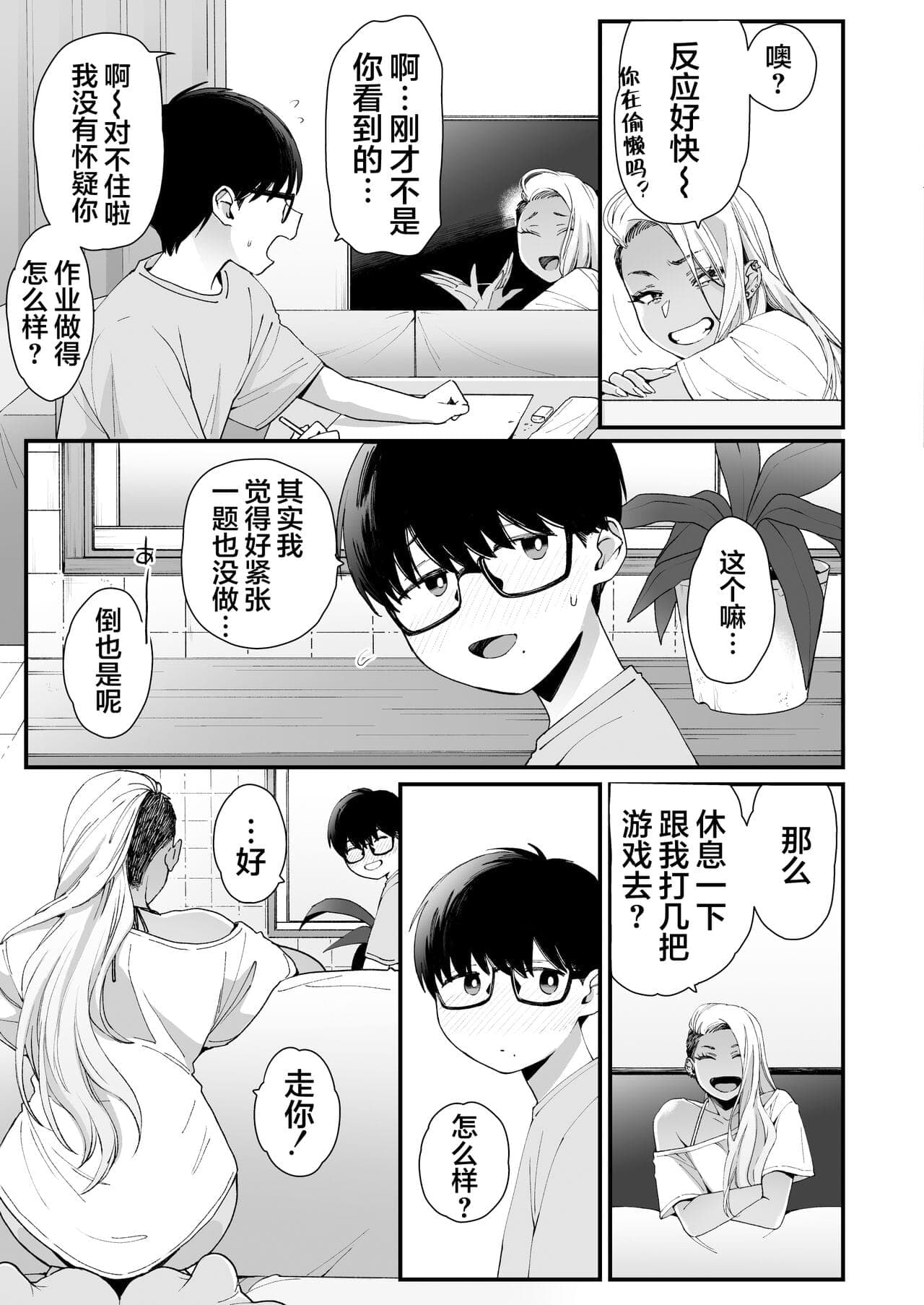 post?.name || ""
                }-4