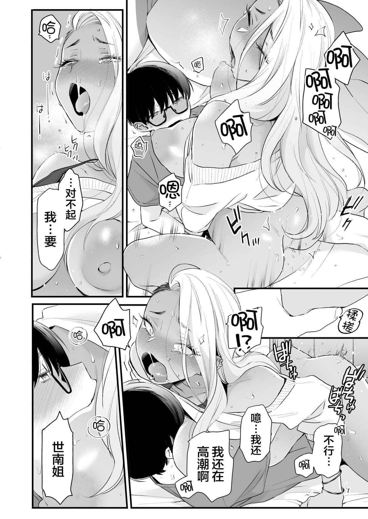post?.name || ""
                }-53
