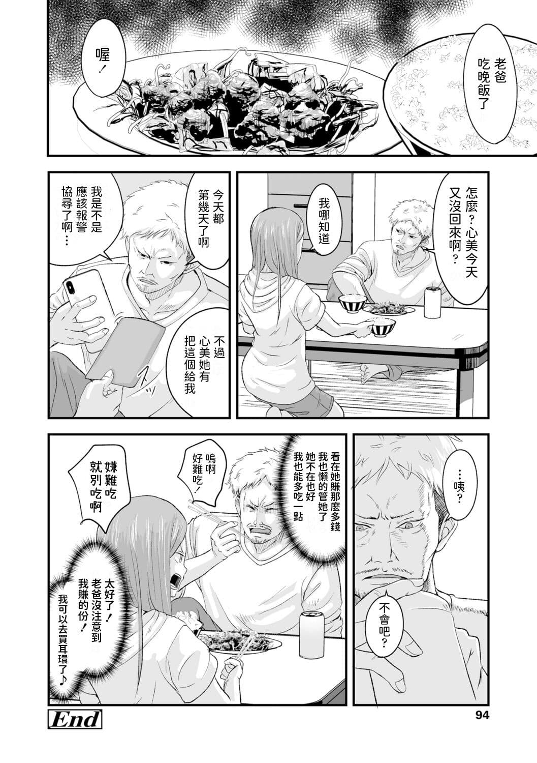 post?.name || ""
                }-33