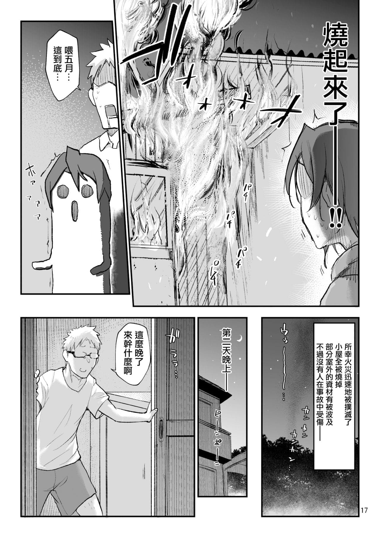 post?.name || ""
                }-16