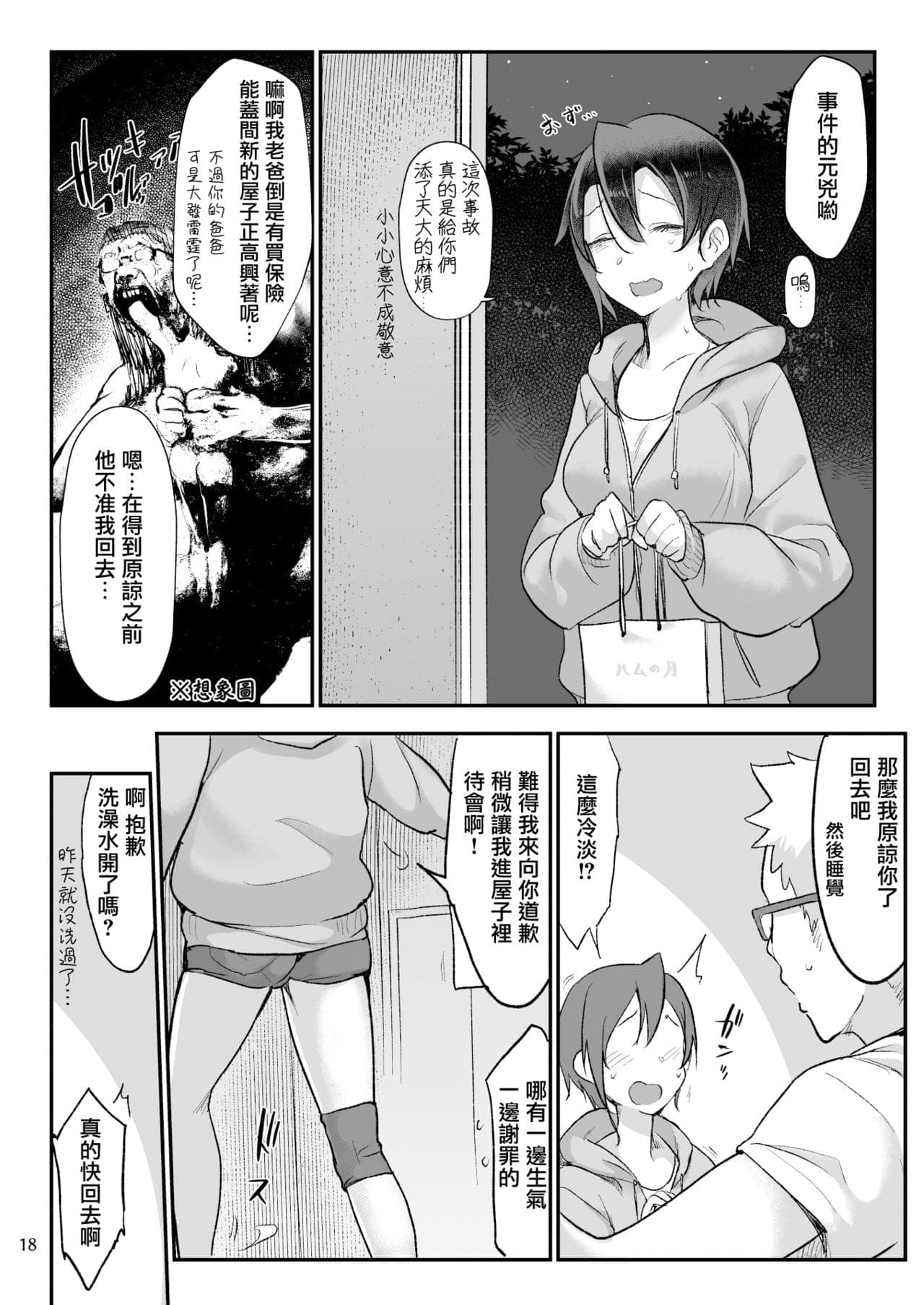 post?.name || ""
                }-17