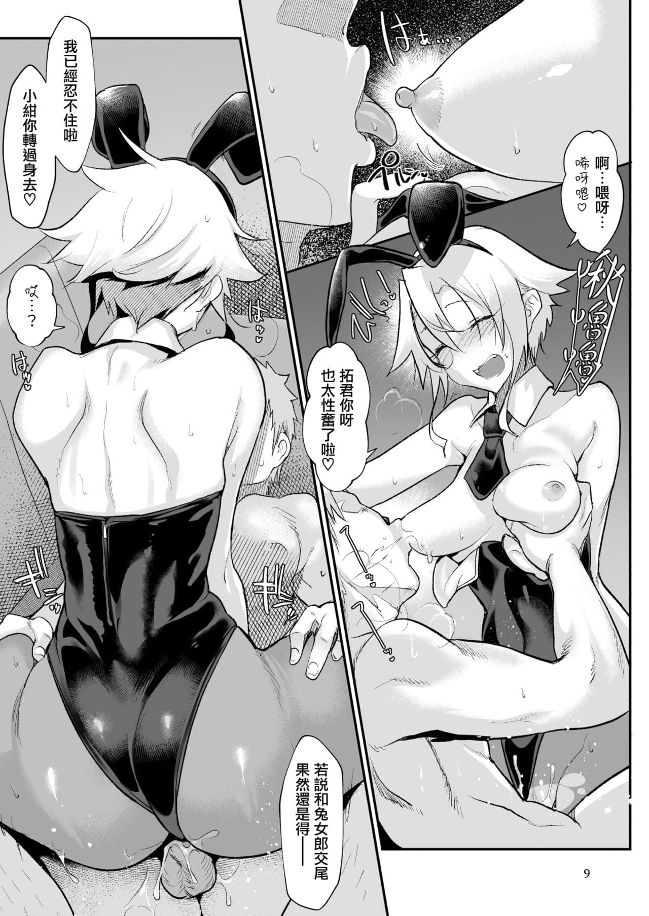 post?.name || ""
                }-8