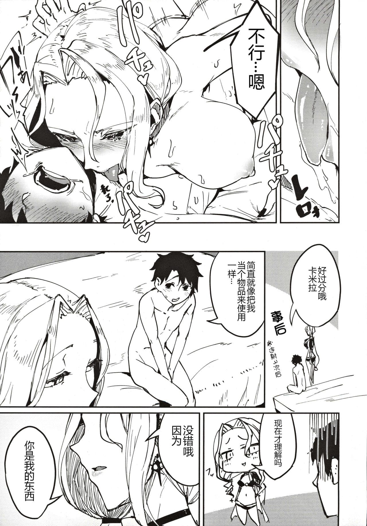 post?.name || ""
                }-12