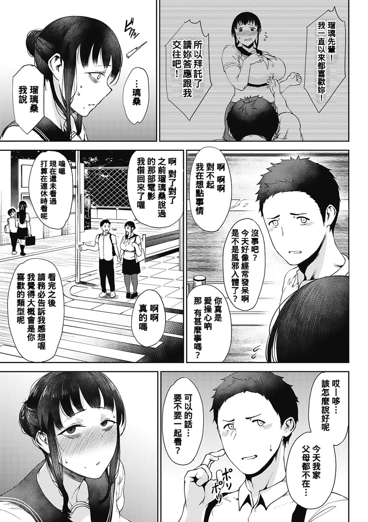 post?.name || ""
                }-108