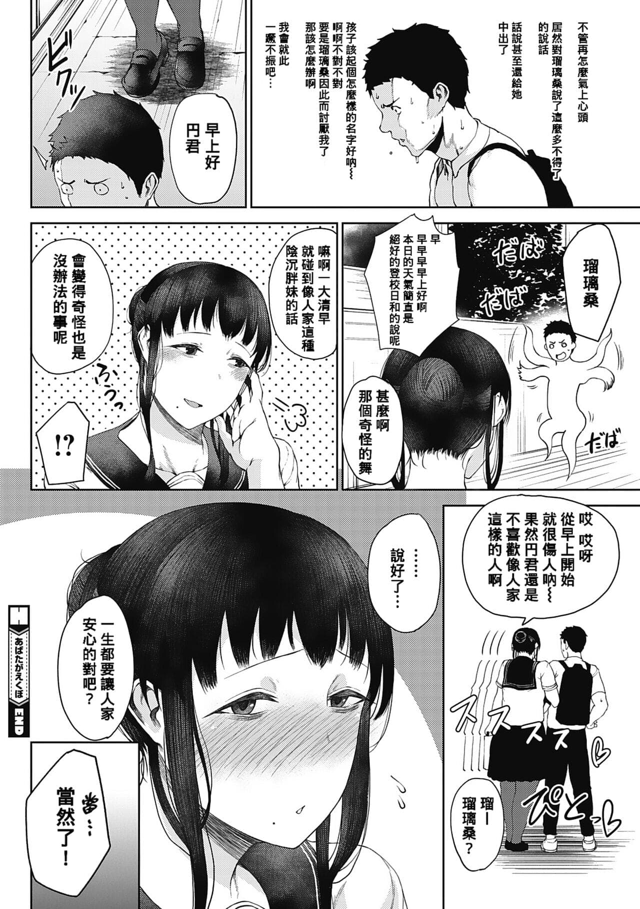 post?.name || ""
                }-129