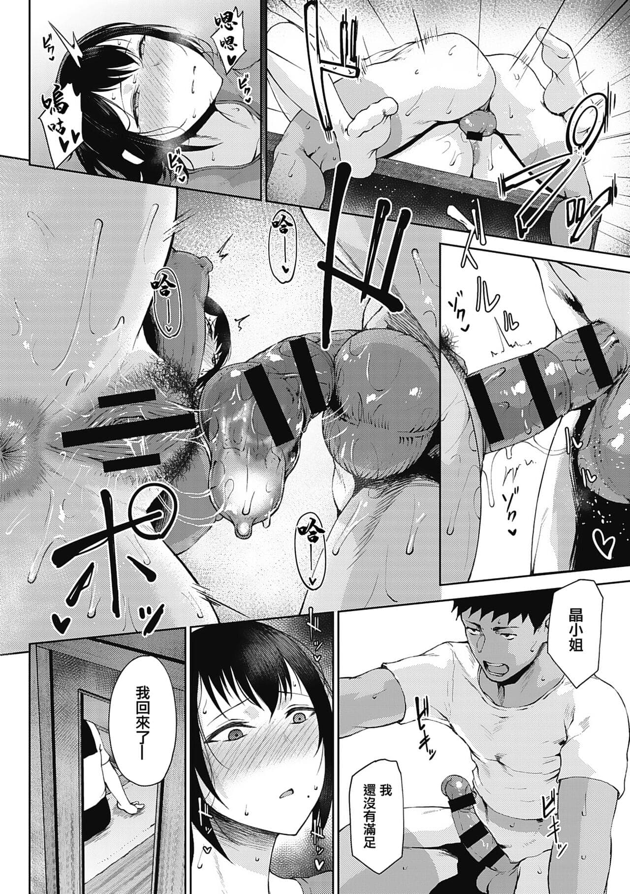 post?.name || ""
                }-133