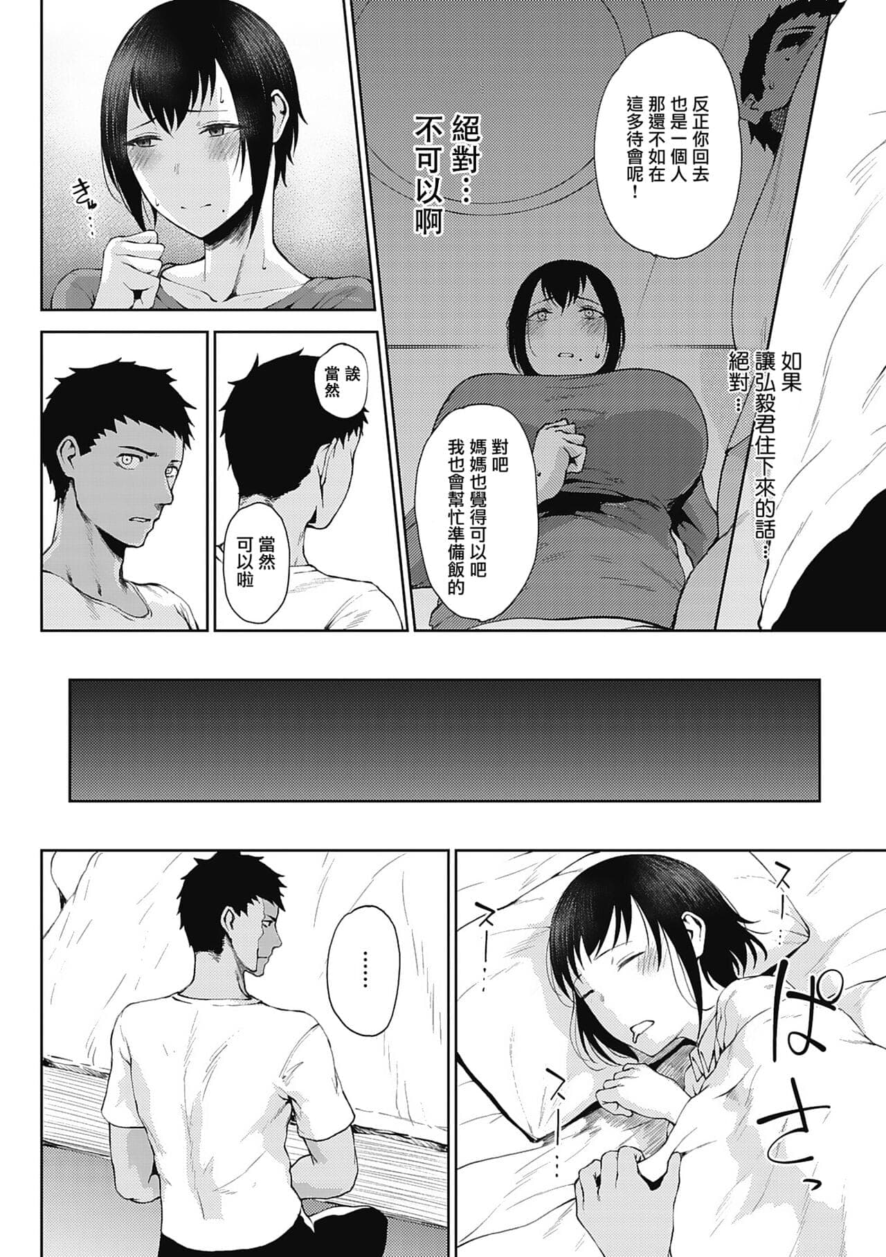post?.name || ""
                }-135