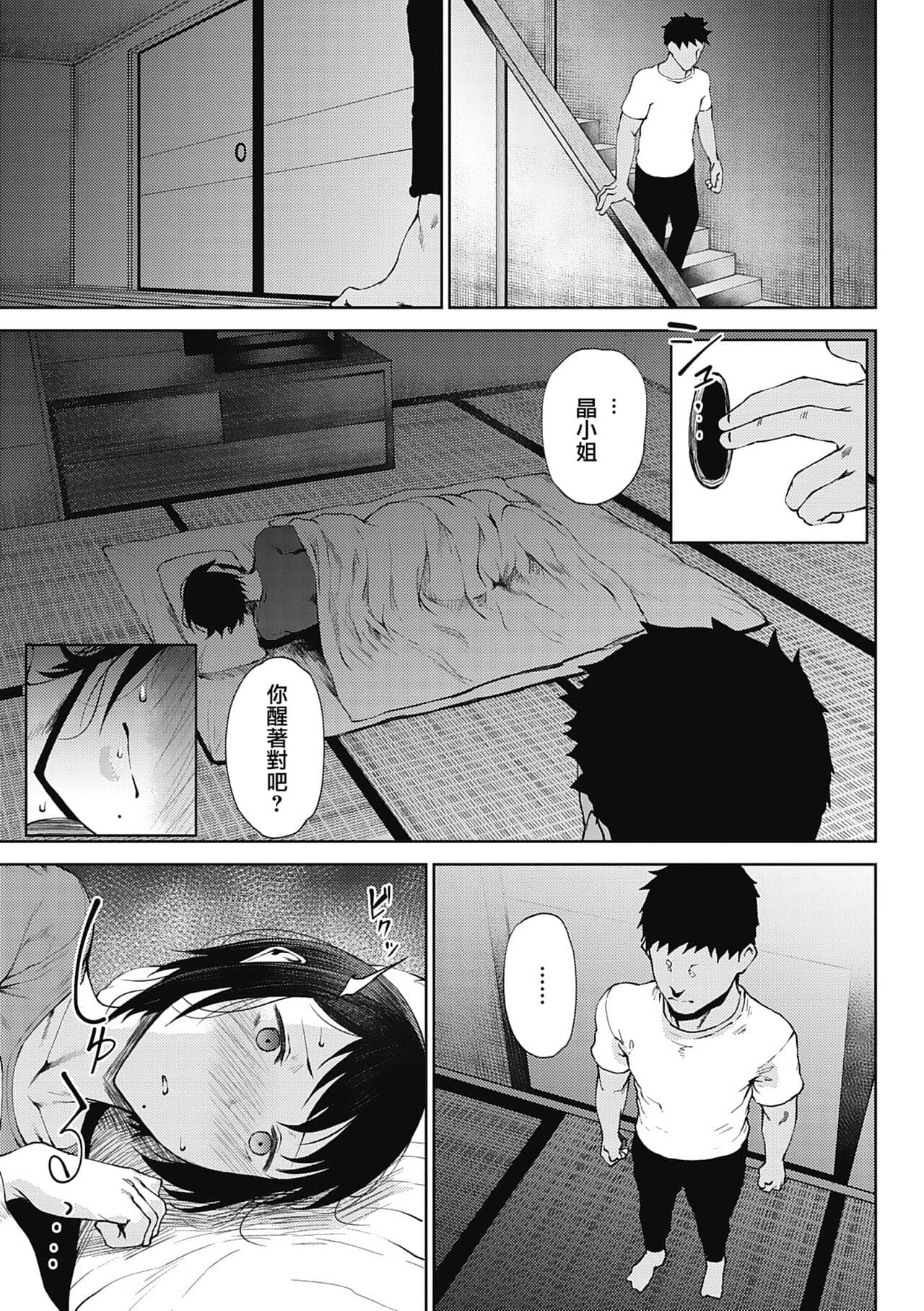 post?.name || ""
                }-136