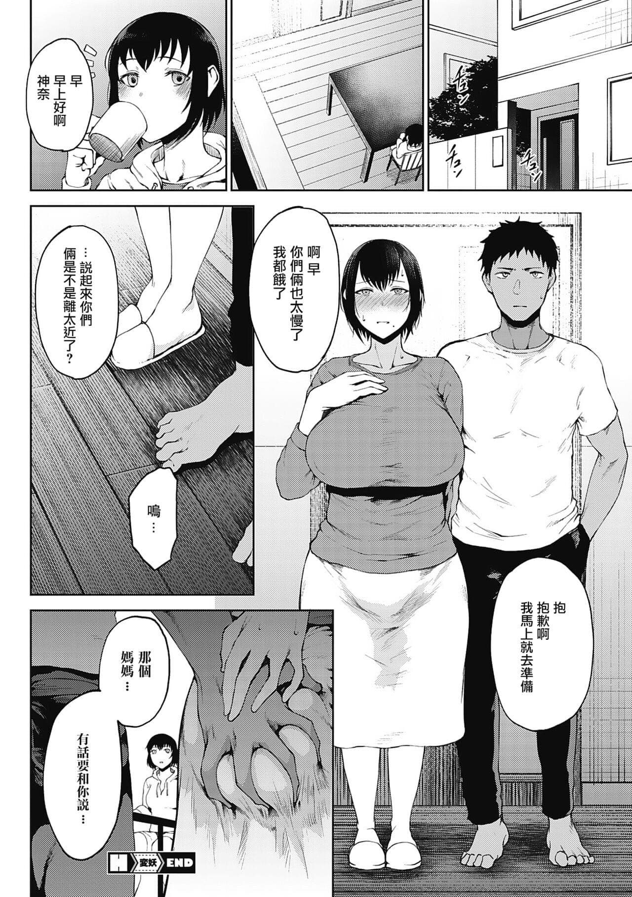 post?.name || ""
                }-151