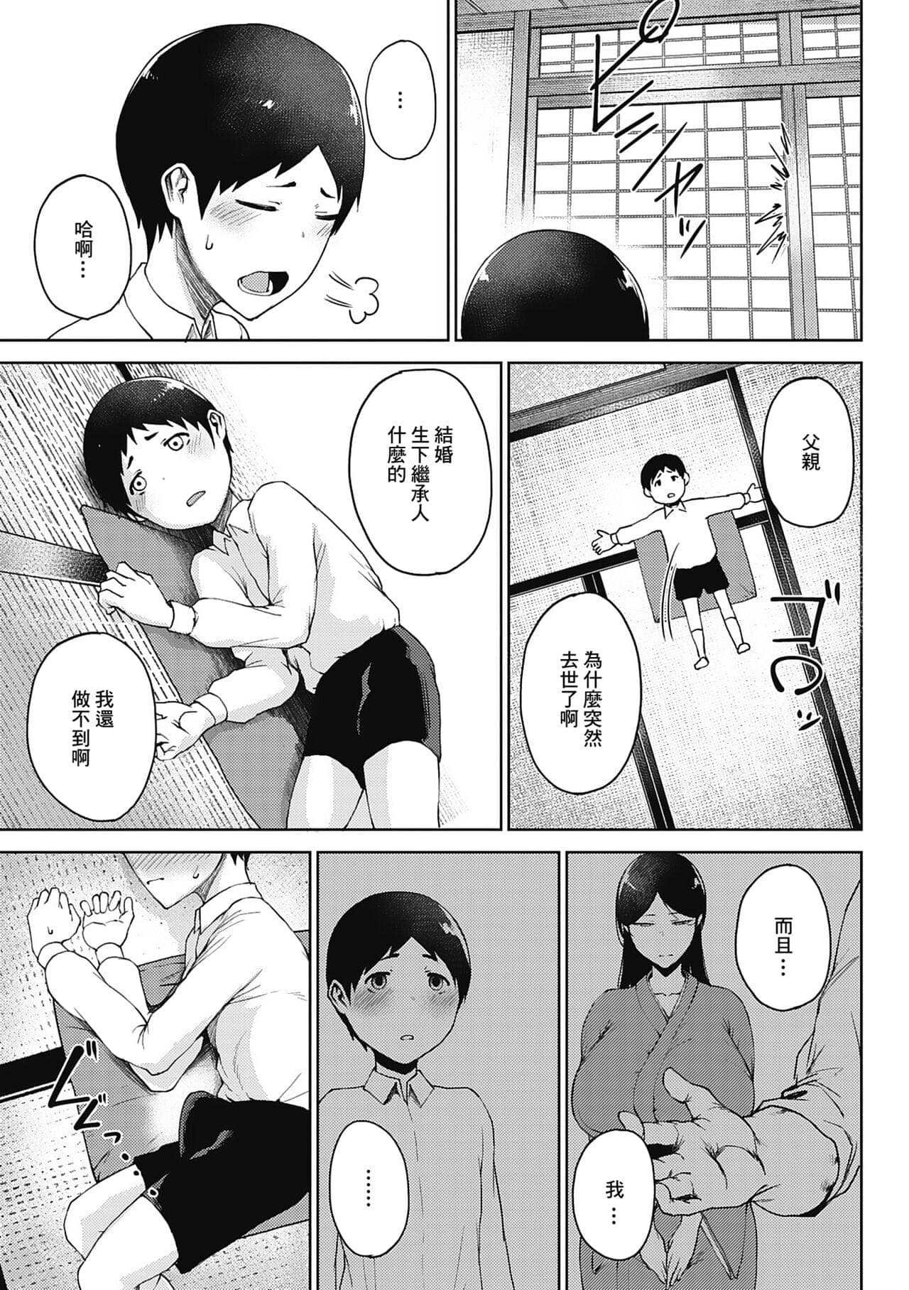 post?.name || ""
                }-55