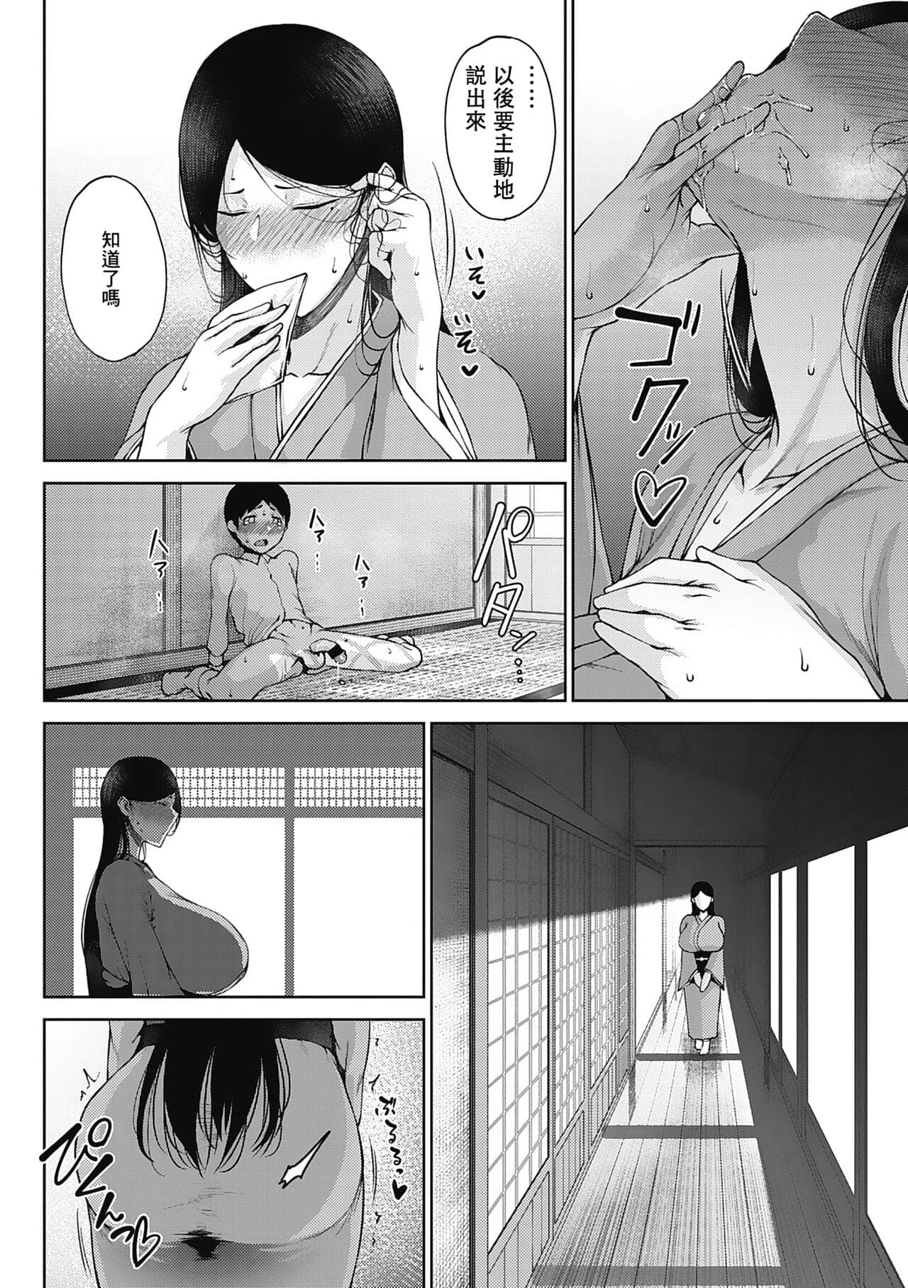 post?.name || ""
                }-64