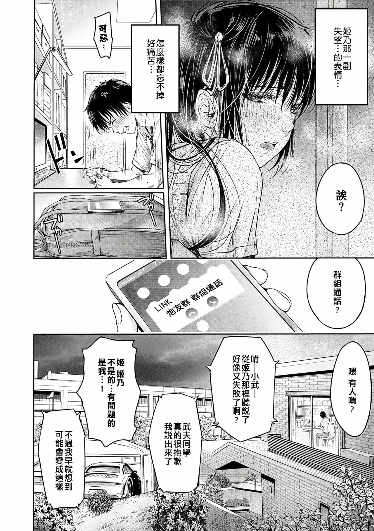 post?.name || ""
                }-90