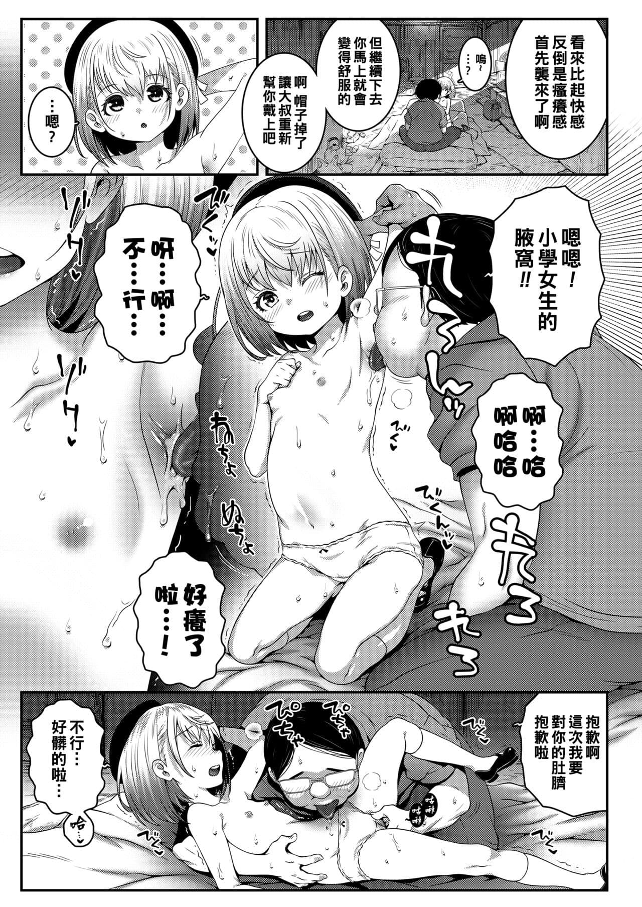 post?.name || ""
                }-10