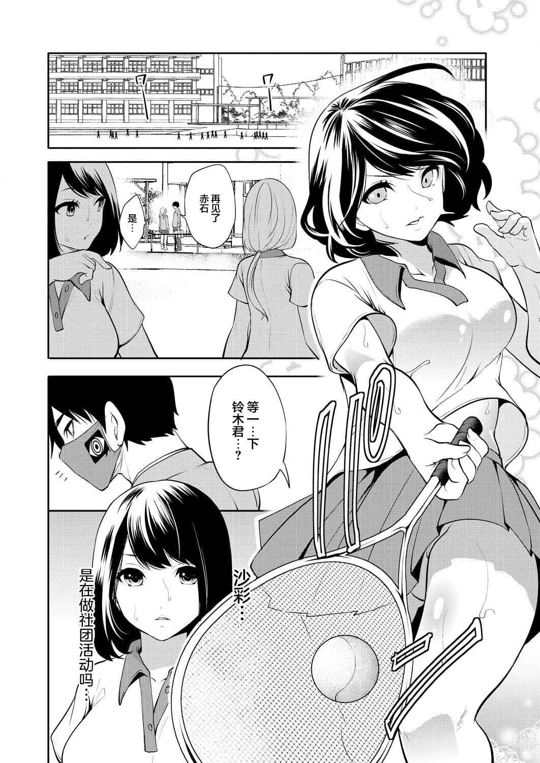 post?.name || ""
                }-38