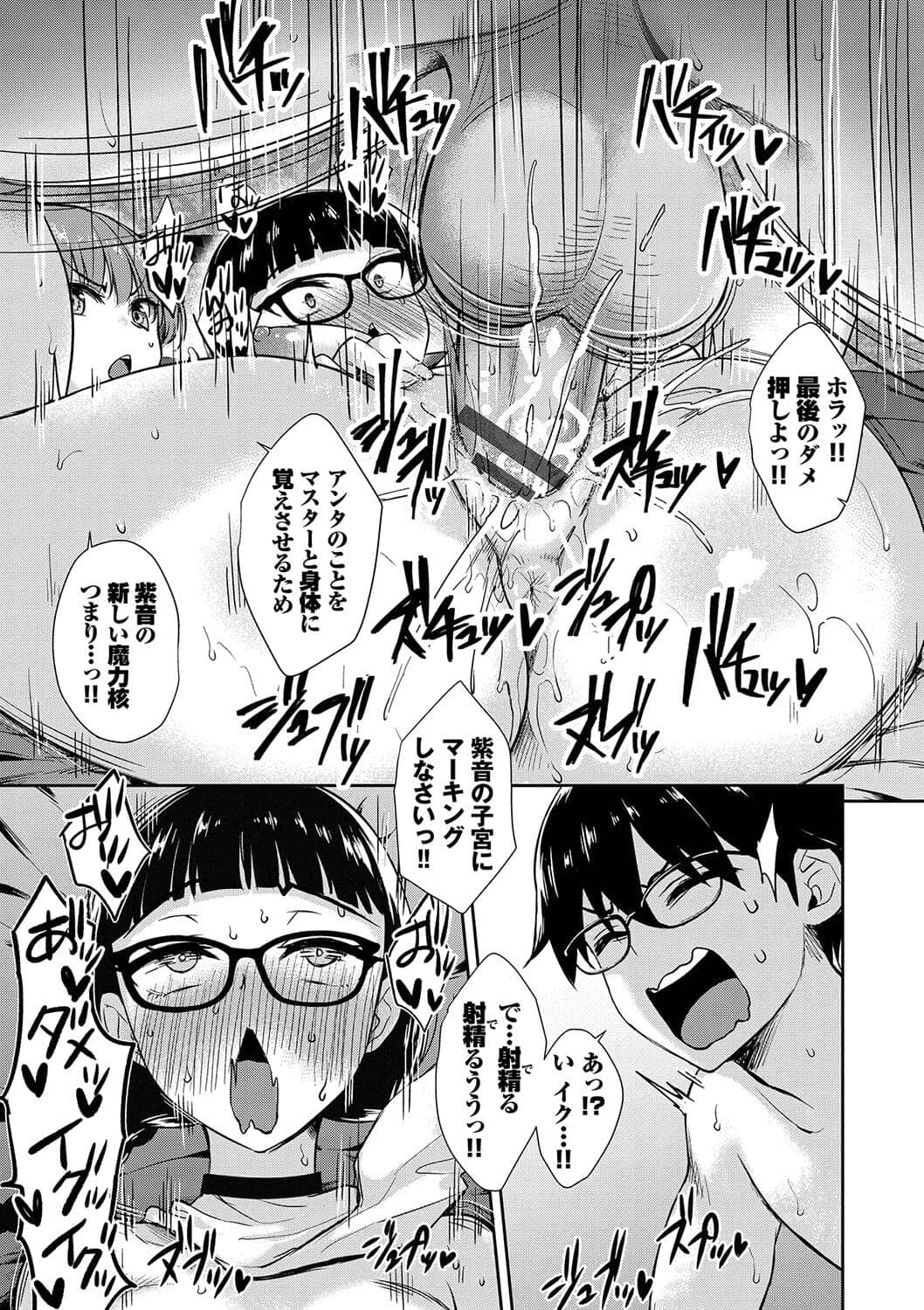 post?.name || ""
                }-151