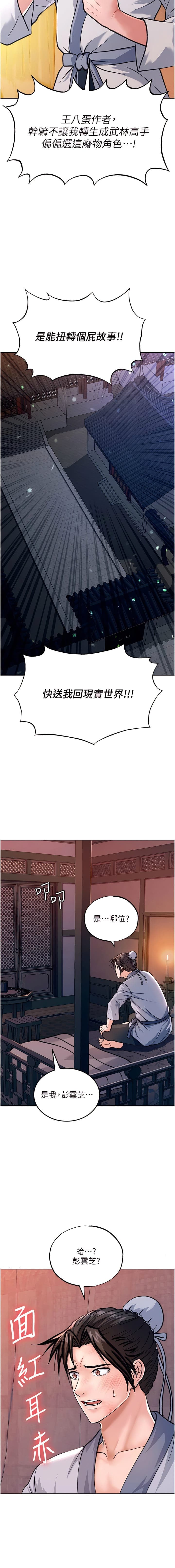 post?.name || ""
                }-16