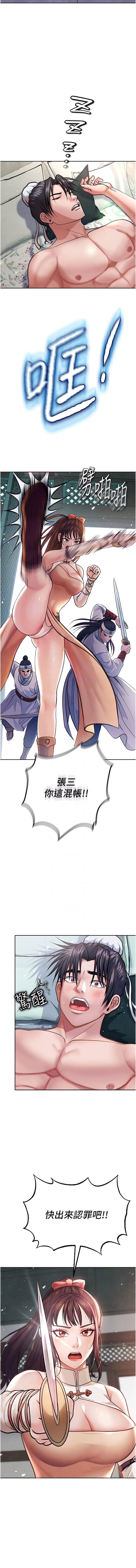post?.name || ""
                }-31