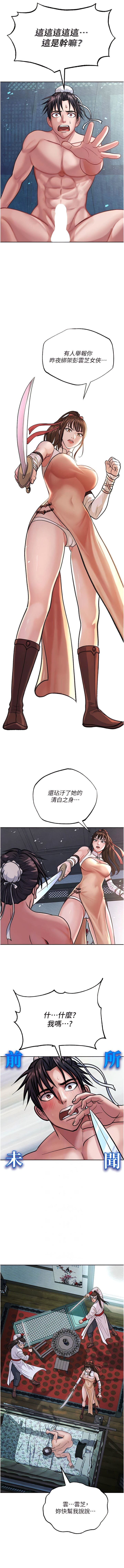 post?.name || ""
                }-32