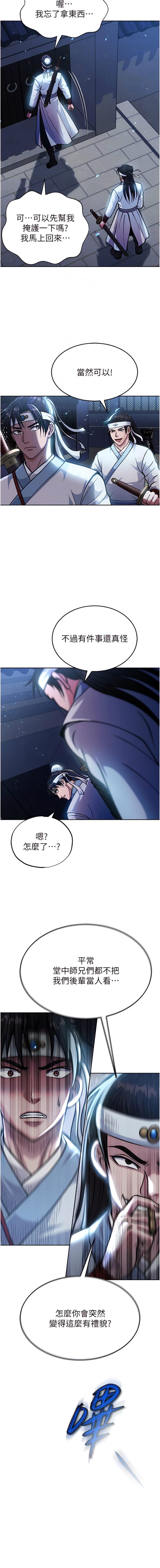 post?.name || ""
                }-54