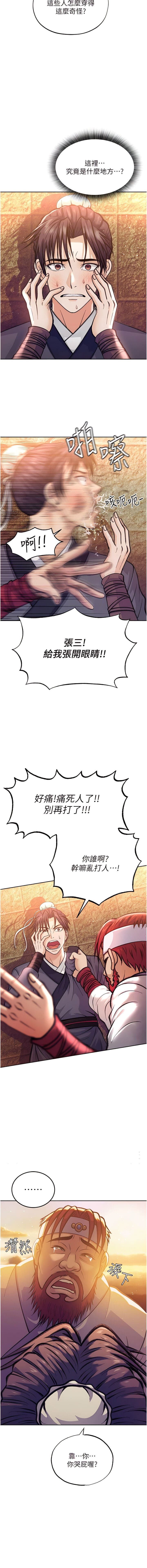 post?.name || ""
                }-6