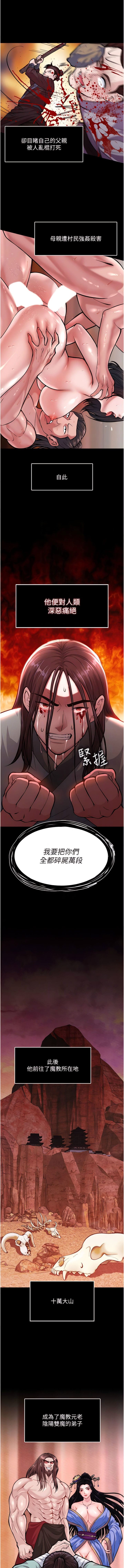 post?.name || ""
                }-95