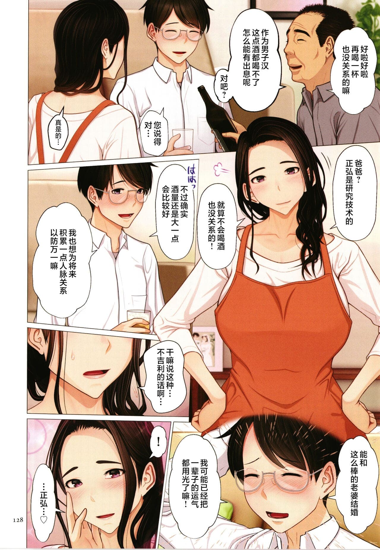 post?.name || ""
                }-129