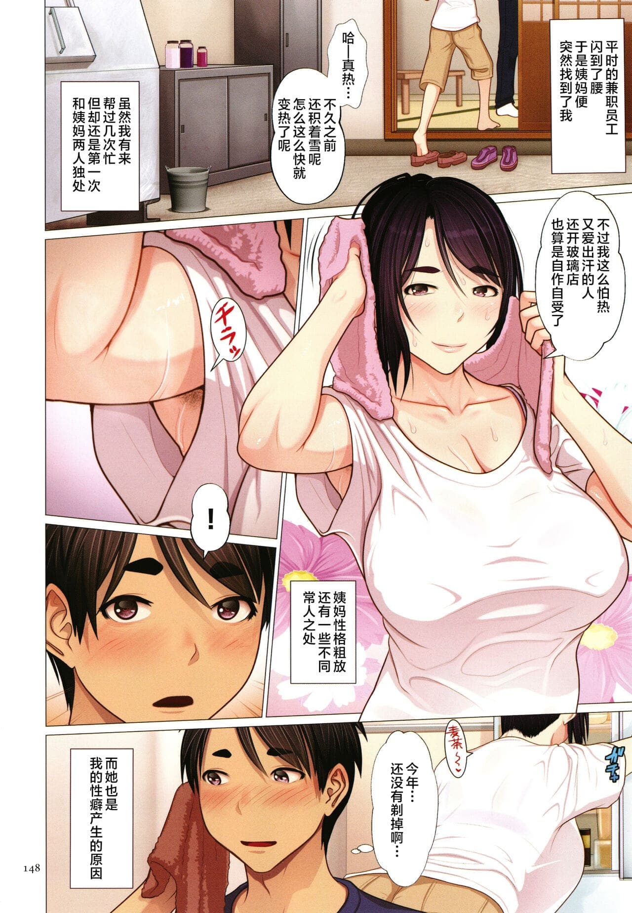 post?.name || ""
                }-149