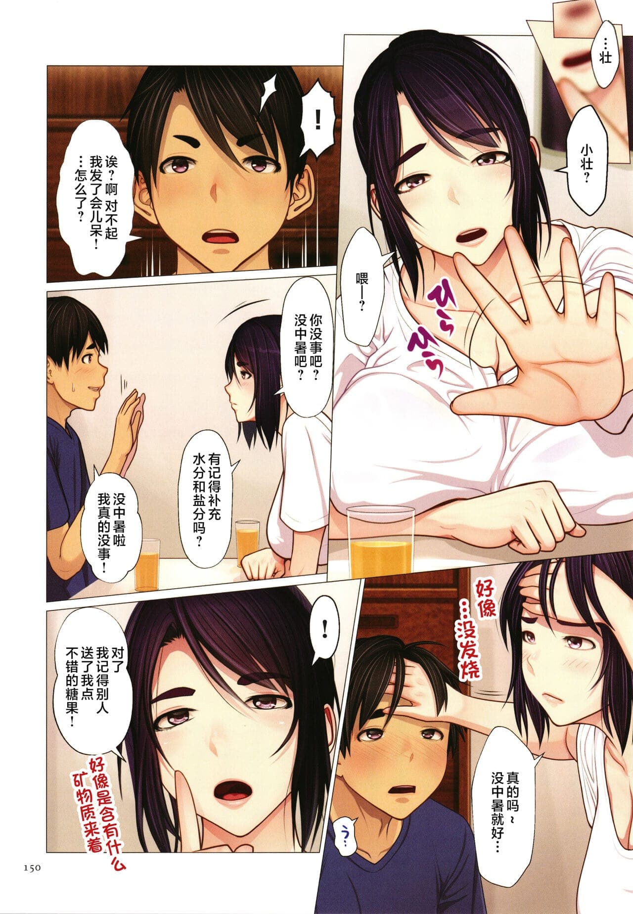 post?.name || ""
                }-151