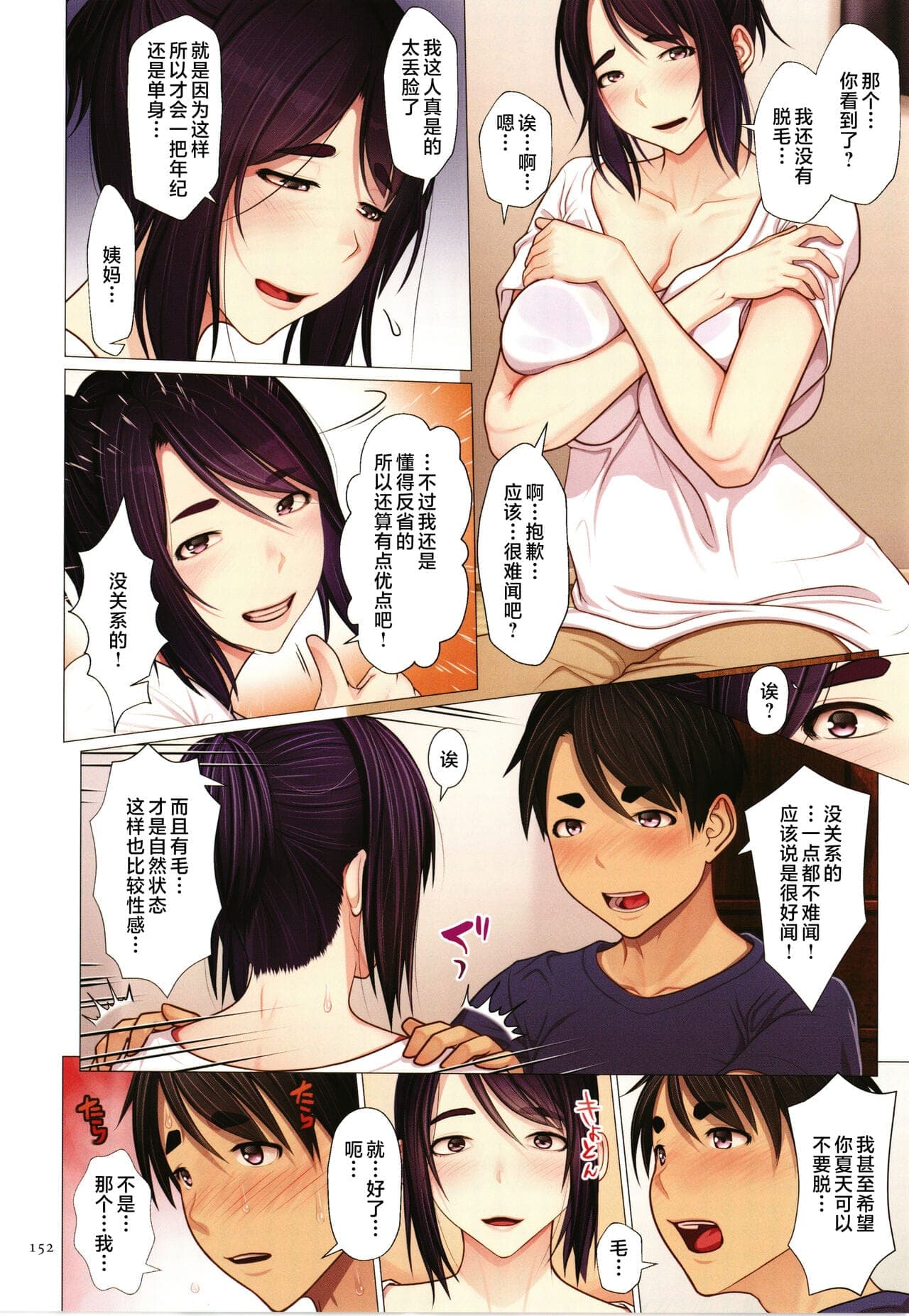 post?.name || ""
                }-153