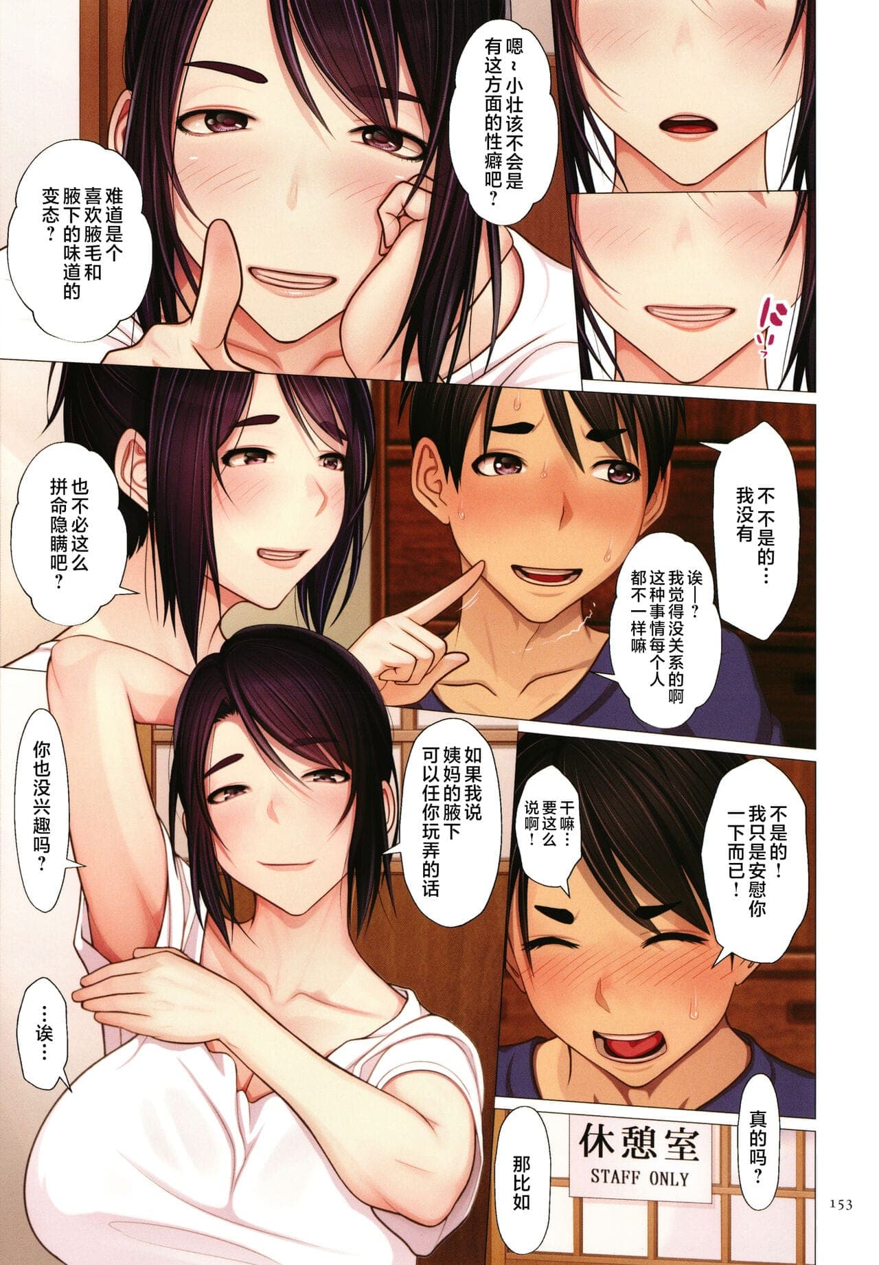 post?.name || ""
                }-154
