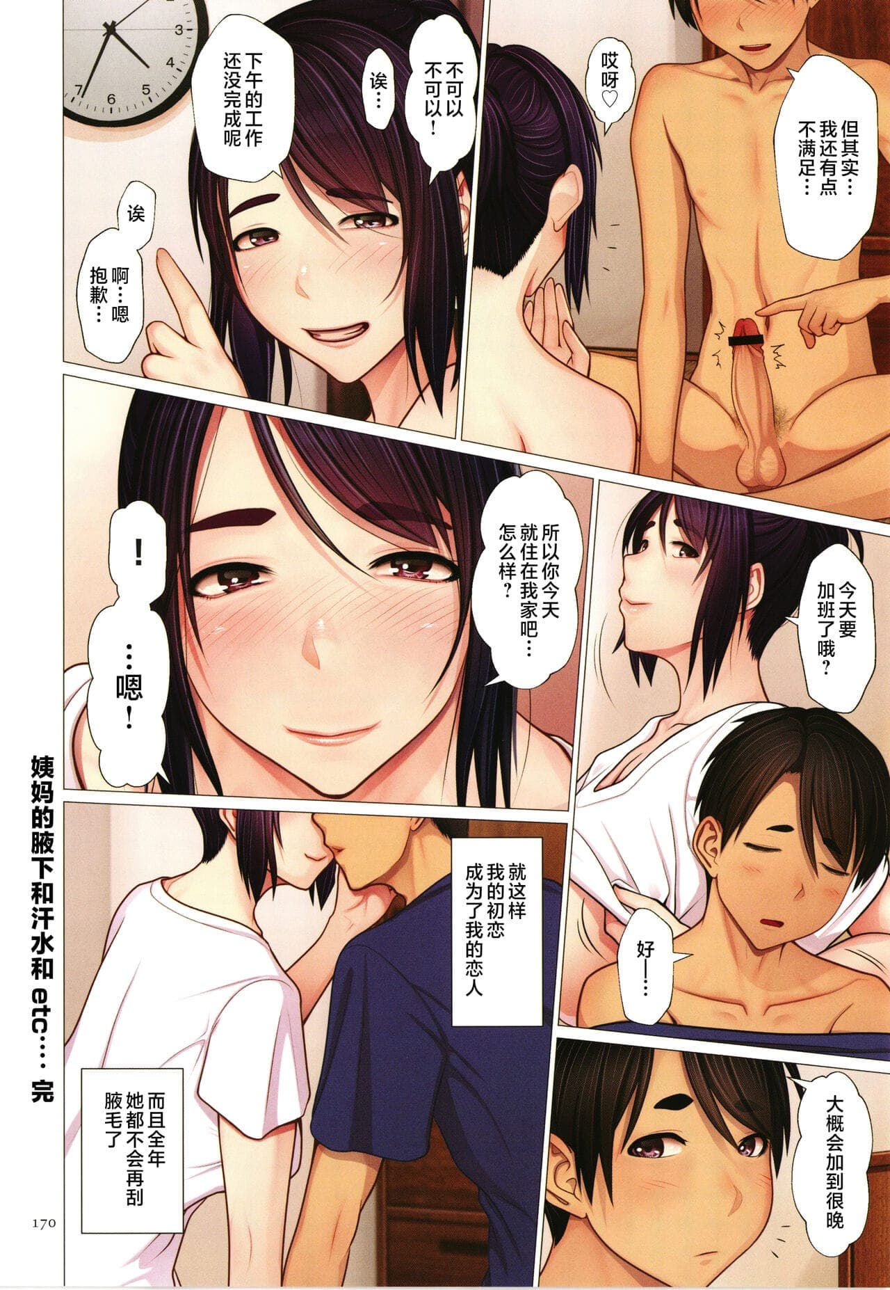 post?.name || ""
                }-171