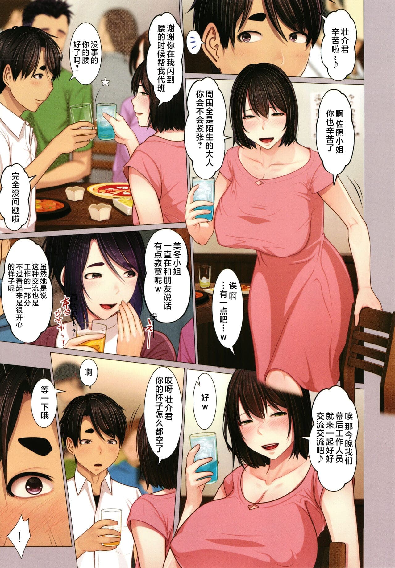 post?.name || ""
                }-174