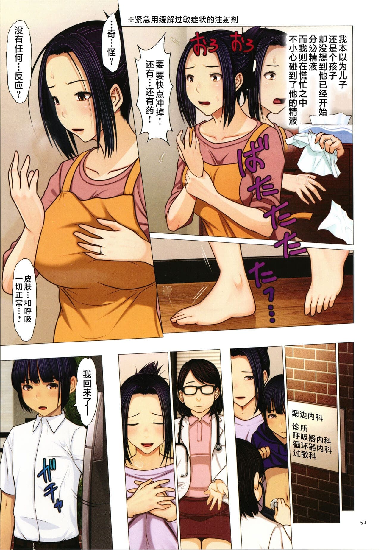 post?.name || ""
                }-52