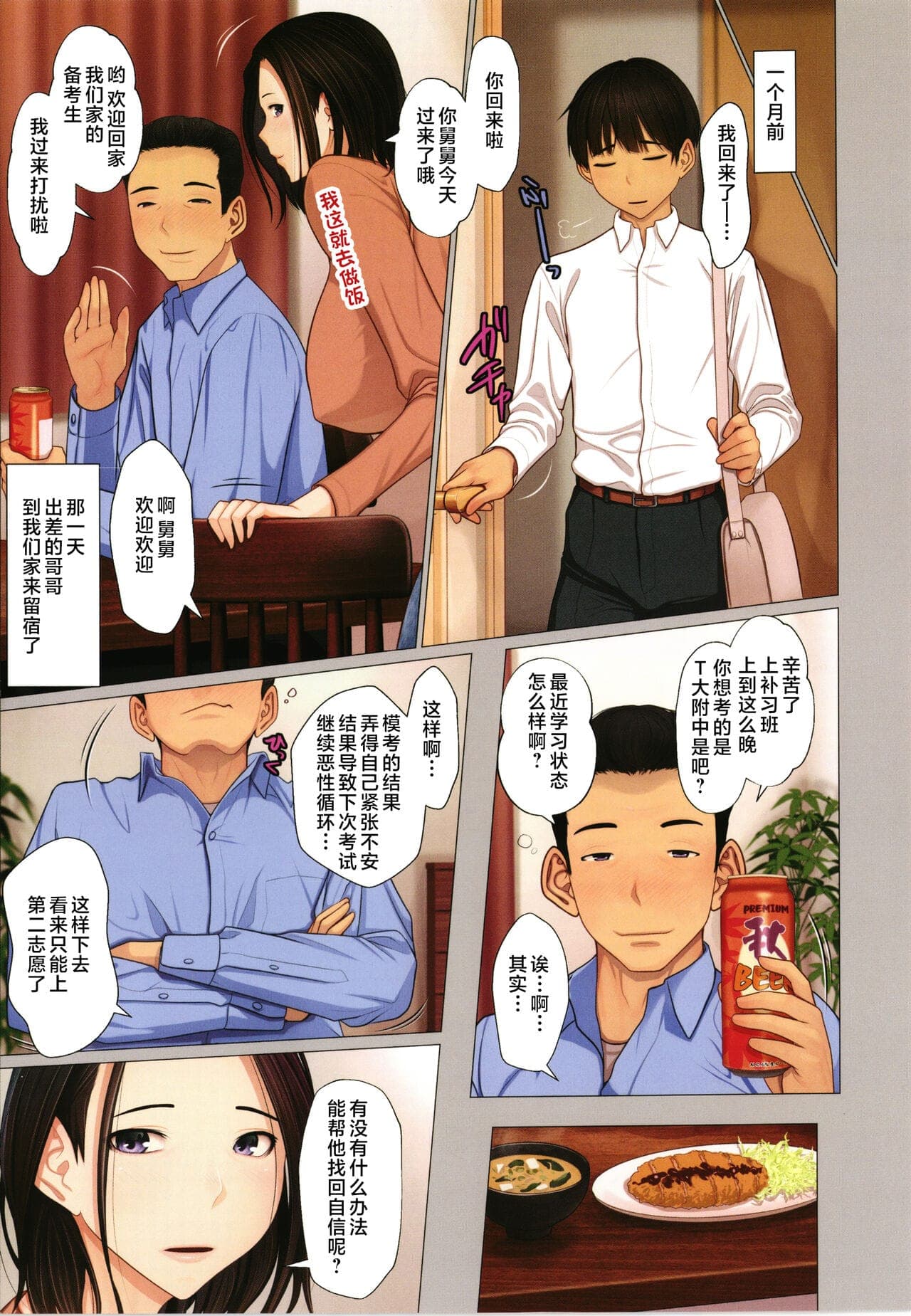 post?.name || ""
                }-8