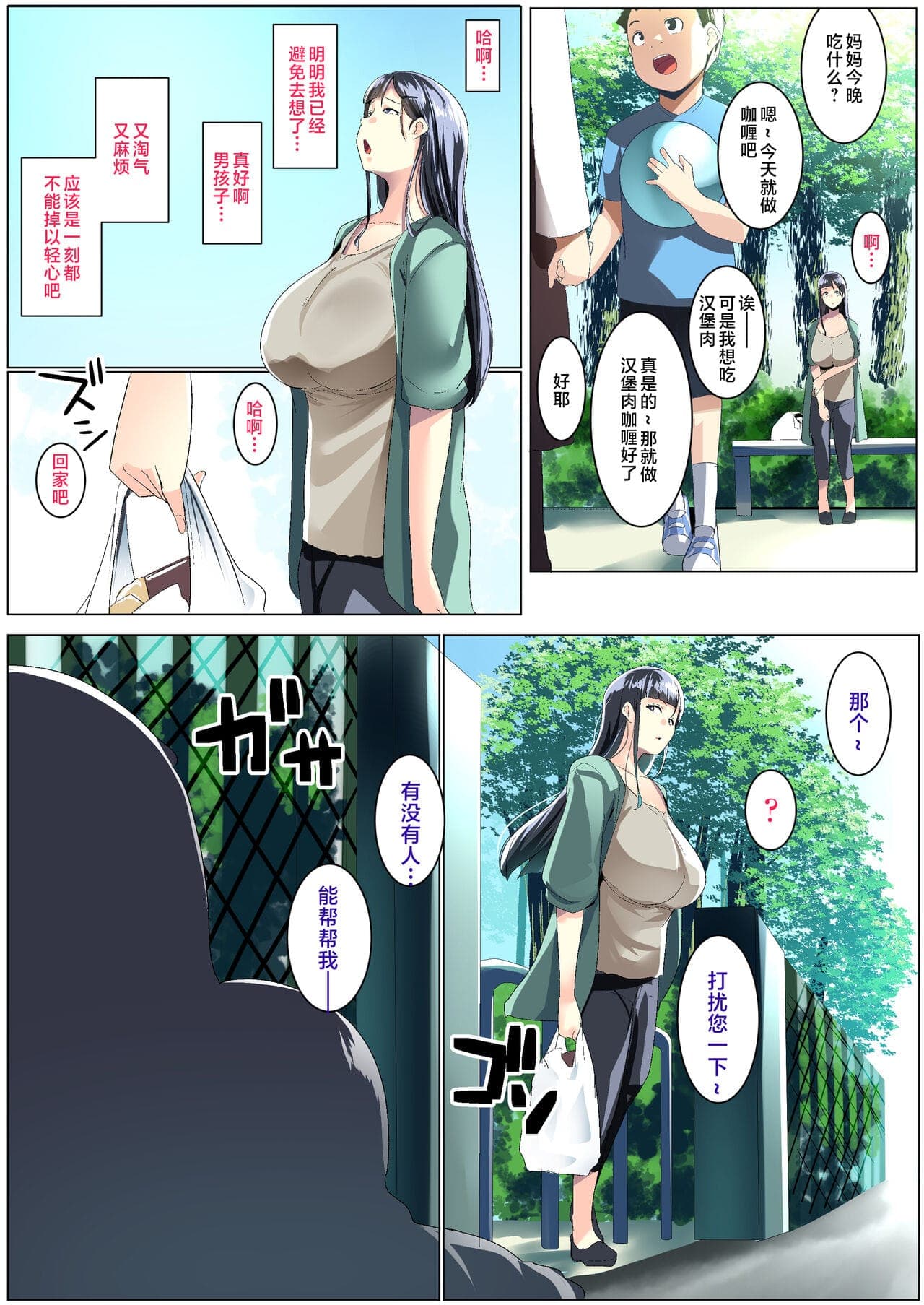 post?.name || ""
                }-4