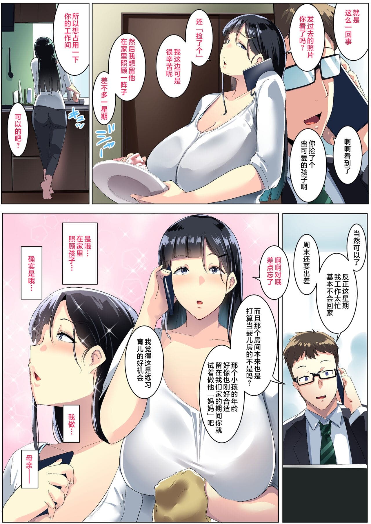 post?.name || ""
                }-8