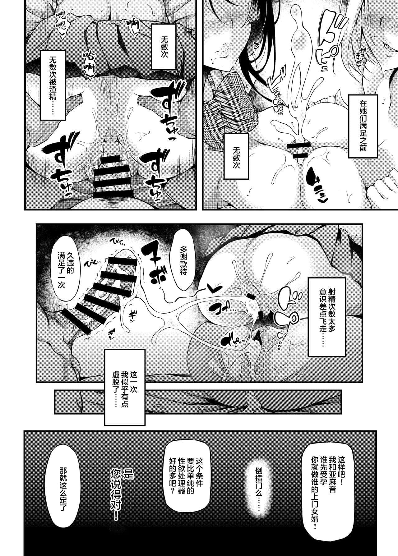 post?.name || ""
                }-23