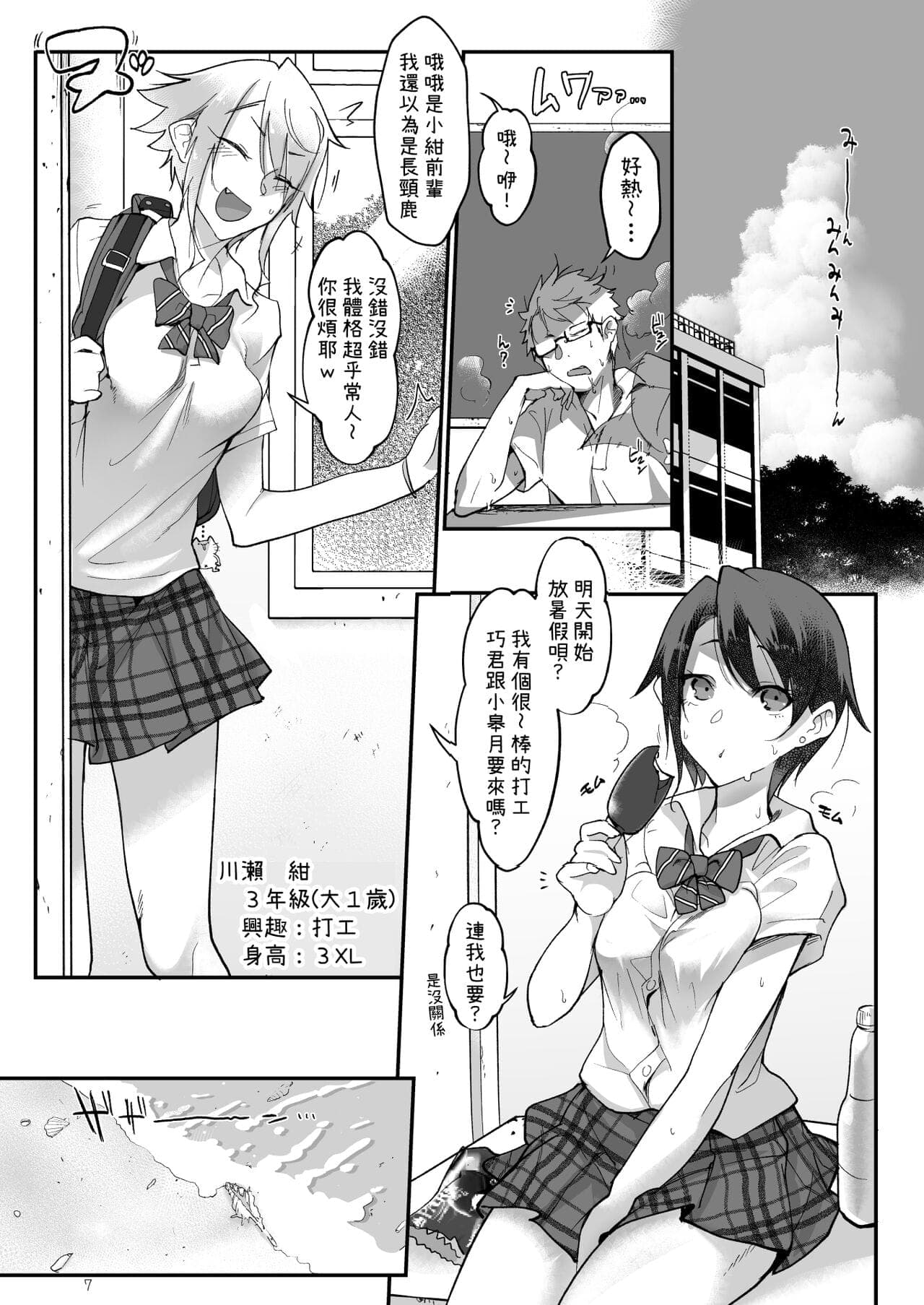 post?.name || ""
                }-6
