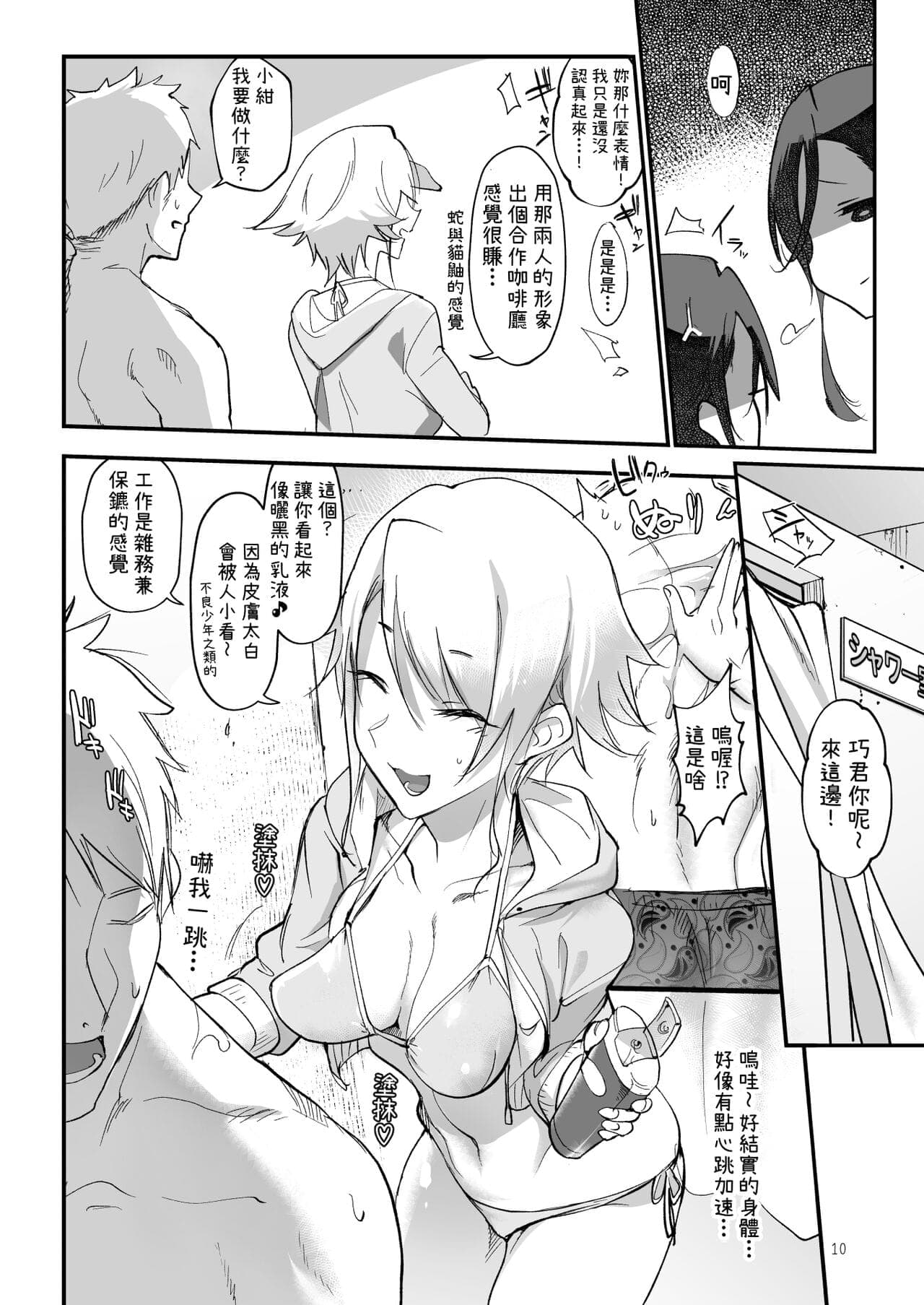 post?.name || ""
                }-9