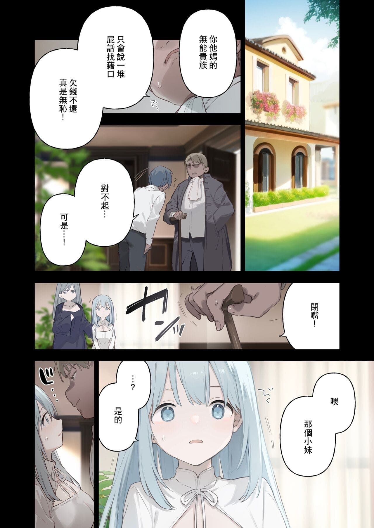 post?.name || ""
                }-16