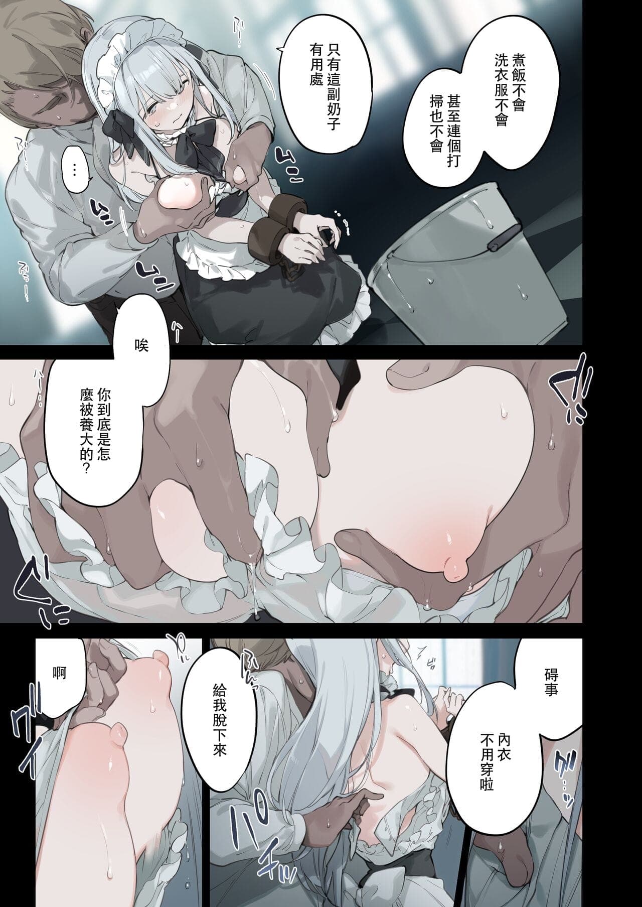 post?.name || ""
                }-3