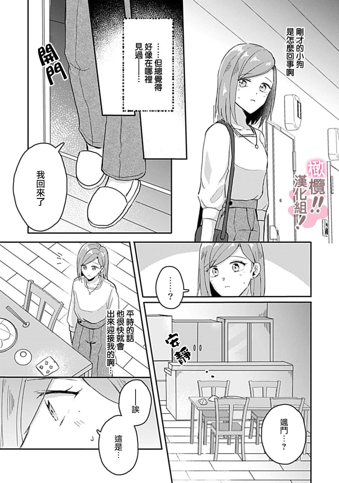 post?.name || ""
                }-133