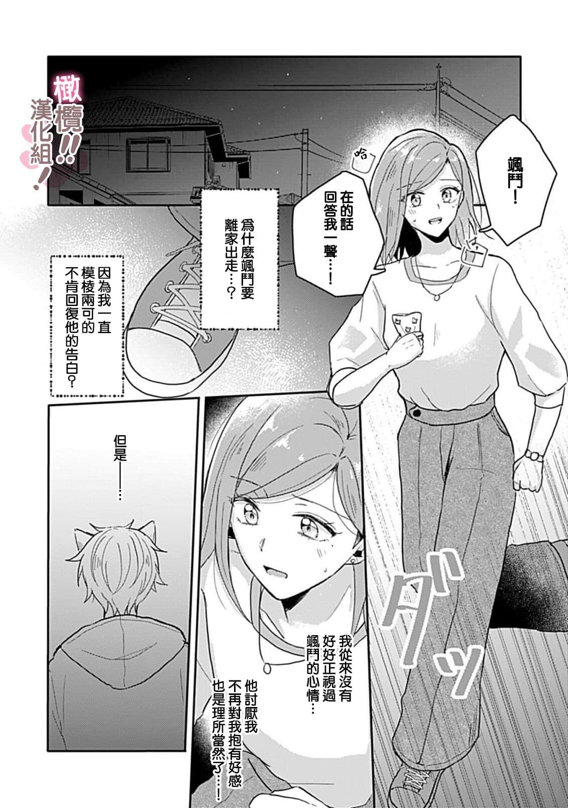 post?.name || ""
                }-136