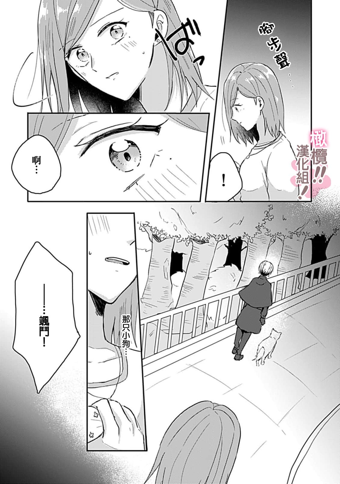 post?.name || ""
                }-139