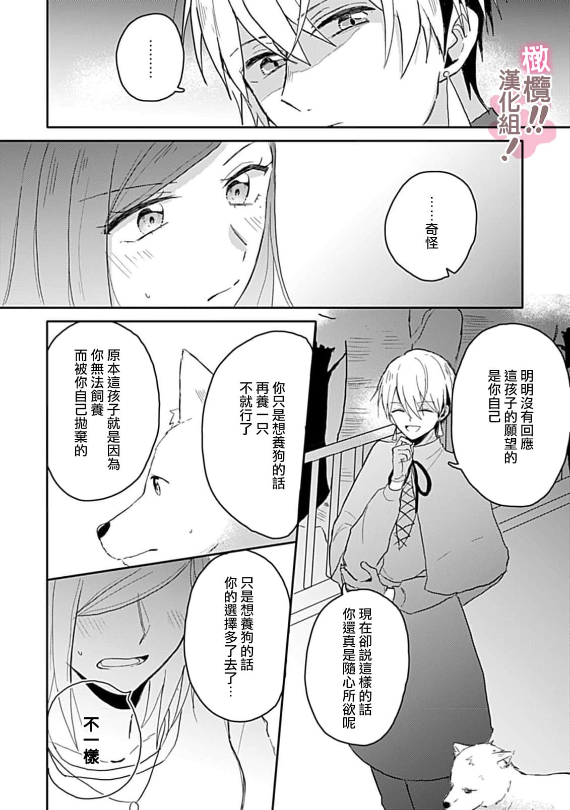 post?.name || ""
                }-146