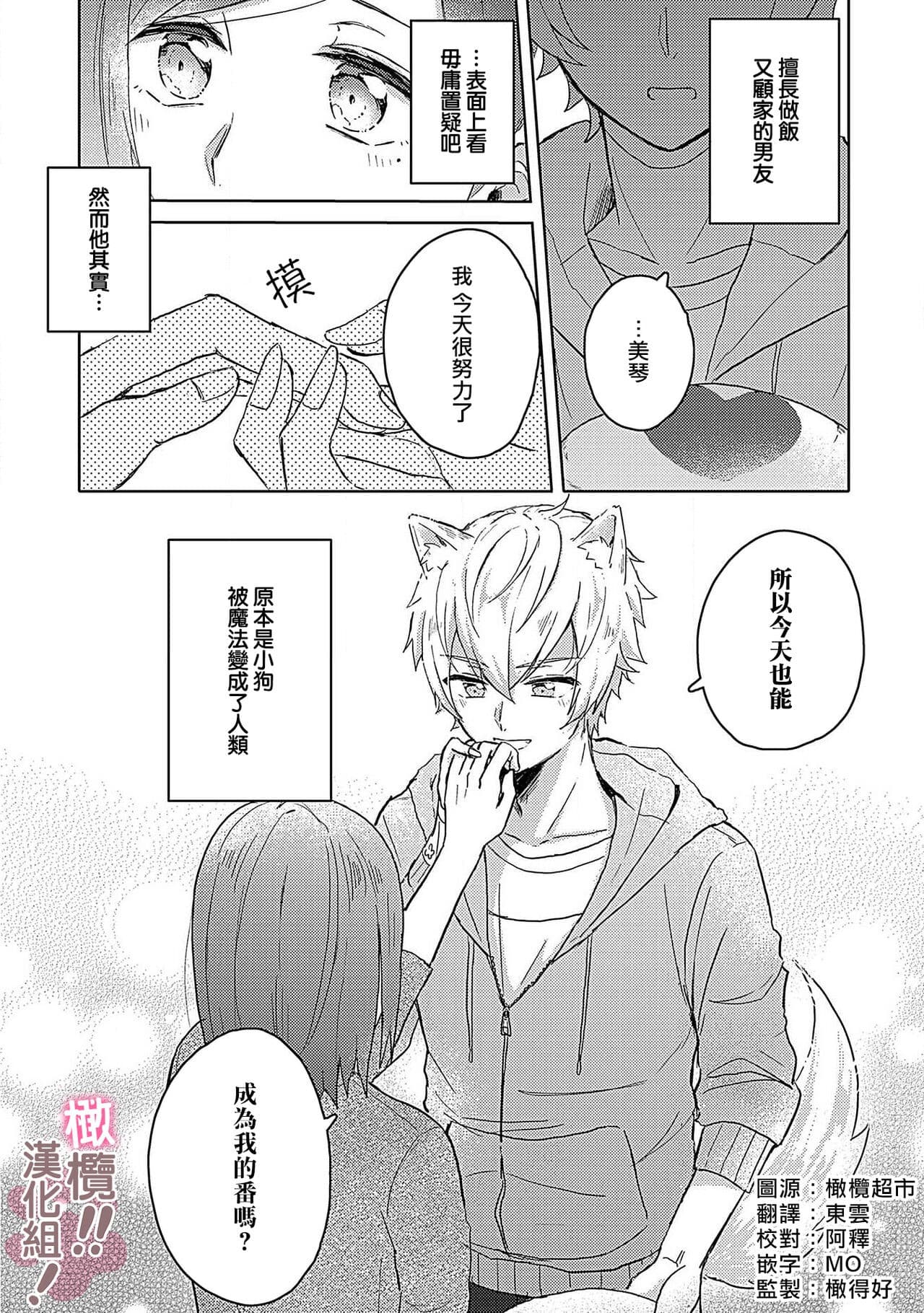 post?.name || ""
                }-3