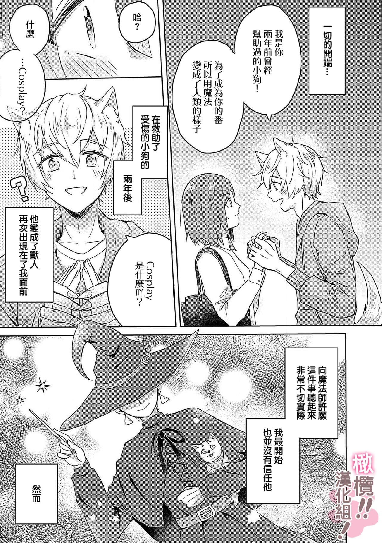 post?.name || ""
                }-4